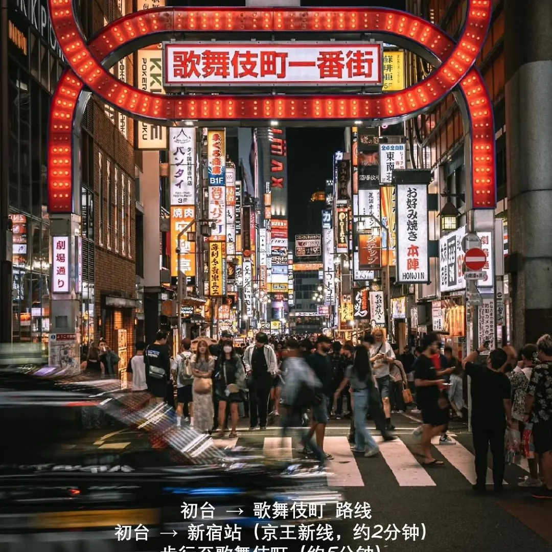 桜の川35 Max Ten People,Hatsudai Subway 1 Min,Shibuya,Shinjuku Tokyo